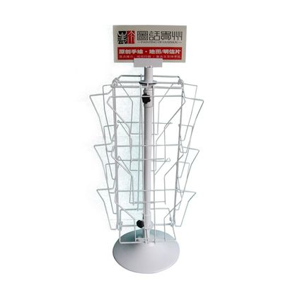 H650mm L200mm Rotating Greeting Card Display, Rotating Magazine Stand untuk buku