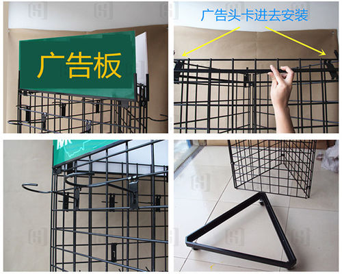Rak Display Supermarket 3 Sisi Segitiga Wire Grid Dengan Logo Dan Kastor